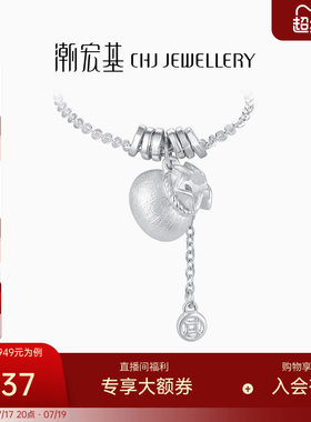 潮宏基追光福袋银项链