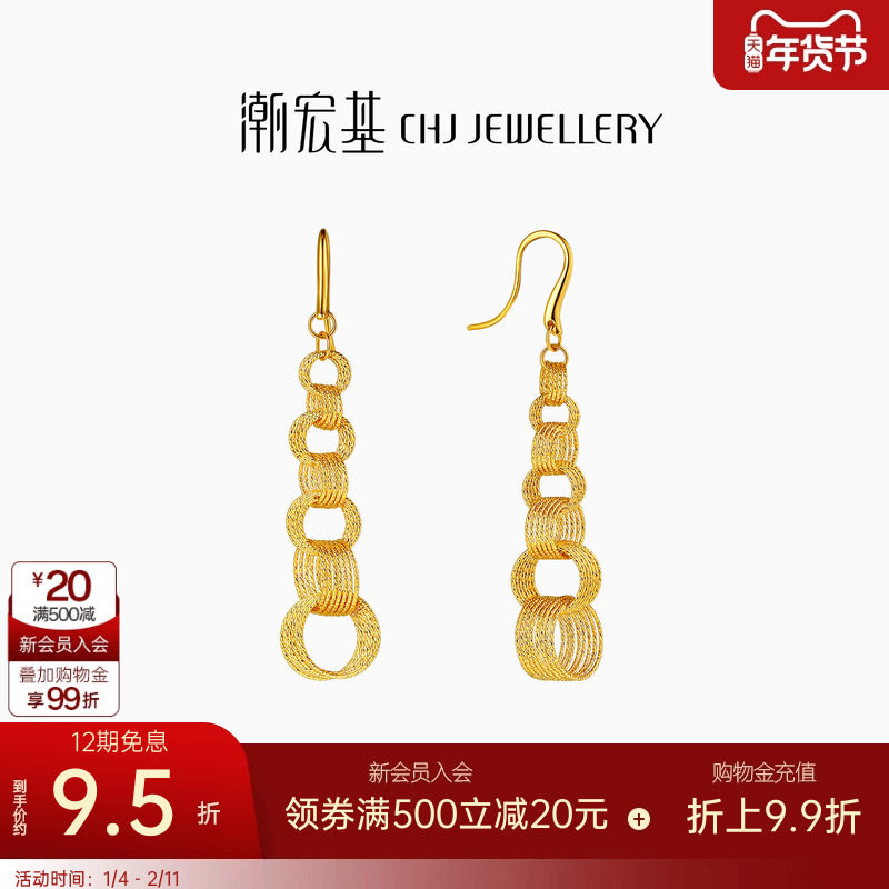 潮宏基浮光掠影黄金耳钉足金耳饰花丝结婚三金婚嫁高奢女礼物 卟,黄金,细金工艺计价黄金耳饰,淘宝优惠券,粉丝福利购,淘宝优惠卷