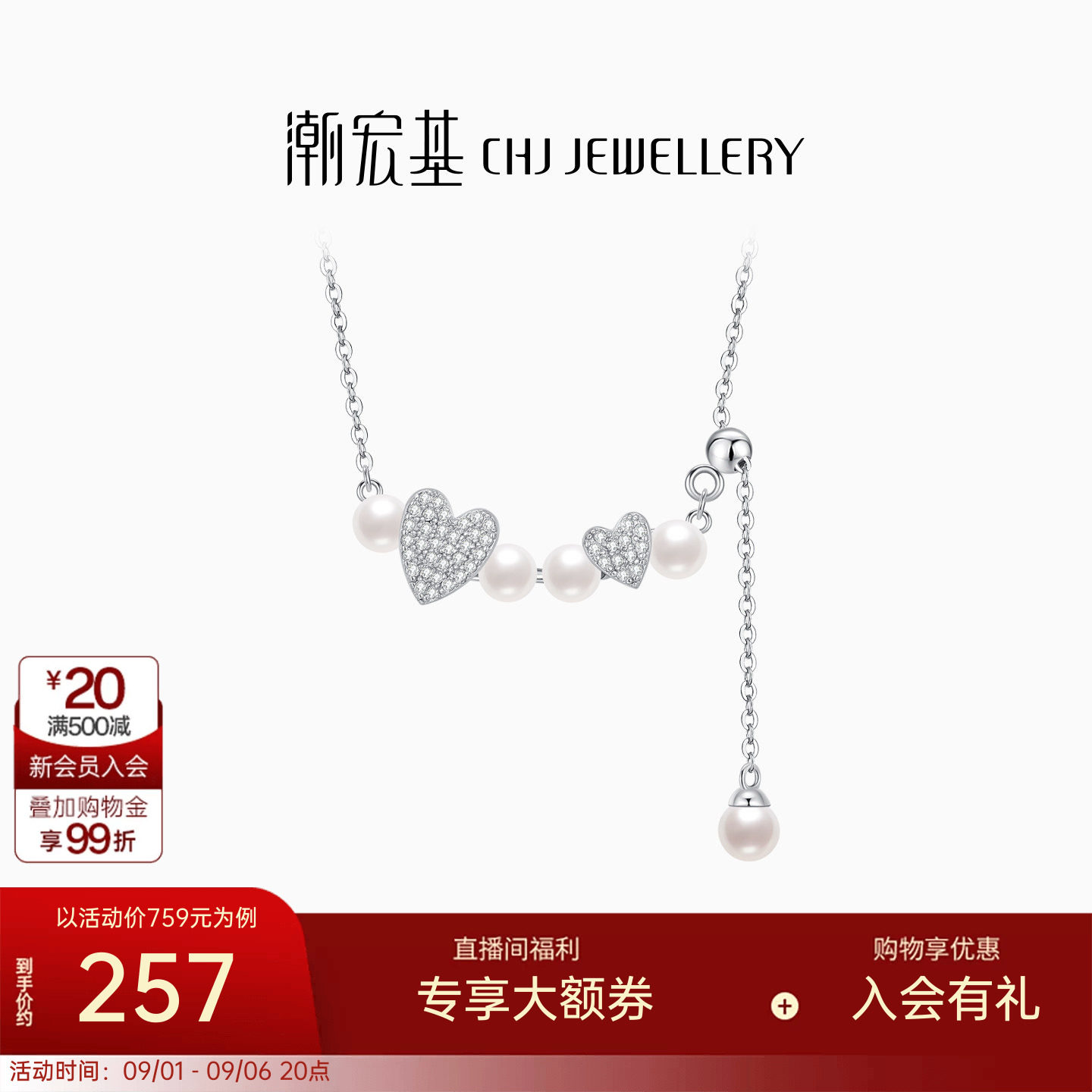 潮宏基追光银项链s925银镶嵌