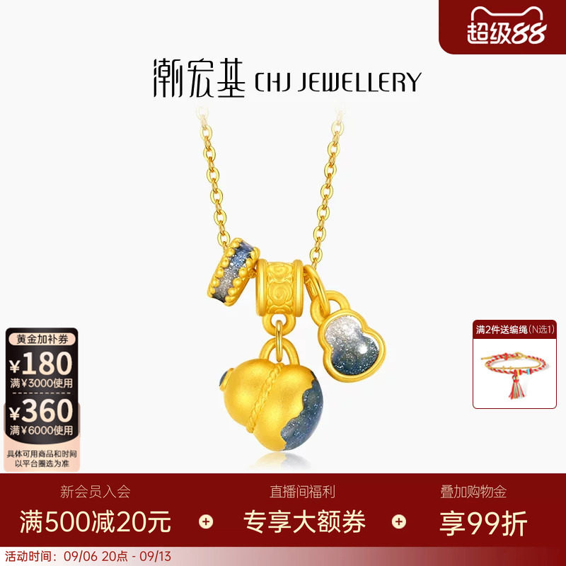 潮宏基宝护小胖葫足金吊坠黄金串珠温变珐琅鎏彩葫芦硬金纪念送礼