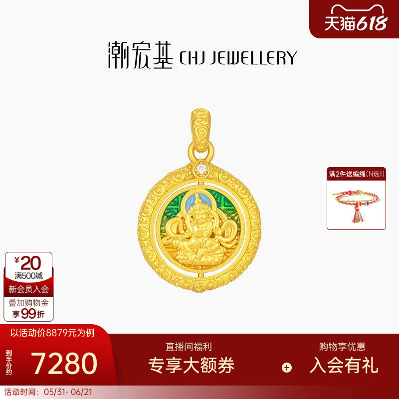 潮宏基臻金珍藏黄财神黄金钻石吊坠足金挂坠颈饰5D硬金国潮礼物X
