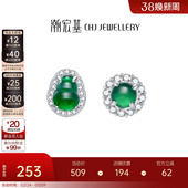 潮宏基追光s925银翡翠耳钉银饰耳饰礼物妇女节妈妈新中式 国风优雅