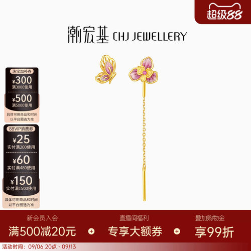 潮宏基花韵黄18K金耳饰
