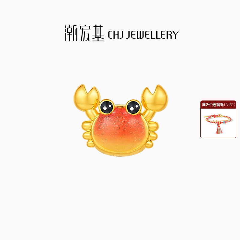 潮宏基钳多多黄金串珠足金转运珠5D硬金珐琅小螃蟹铜钱礼物 L