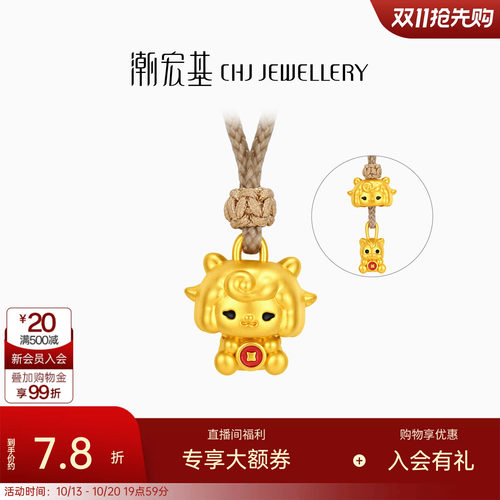 潮宏基好事发生六合生肖马羊足金项链吊坠黄金5D硬金颈饰鎏彩计价