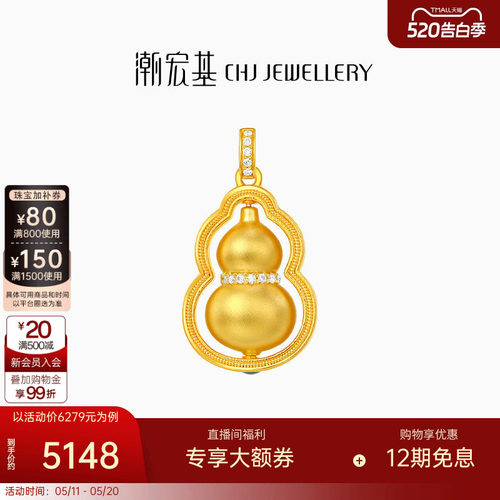 5D硬金工艺打造，中间可转动