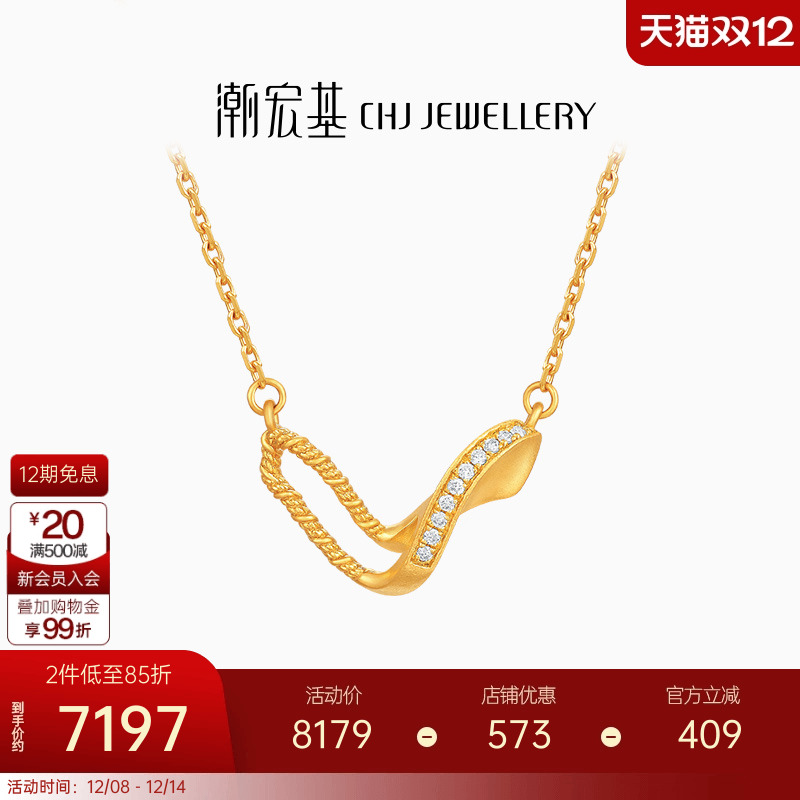 非遗花丝工艺焕新演绎花丝风雨桥系列