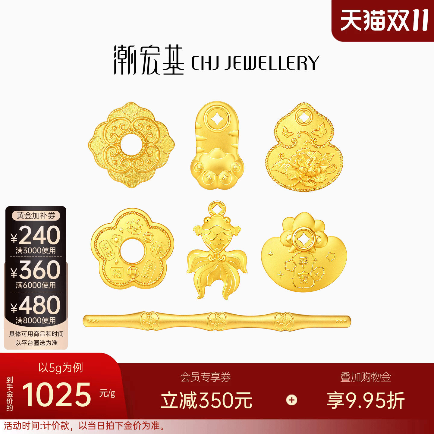 潮宏基黄金足金实心锦鲤葫芦摆件收藏金条送礼商务馈赠投资金