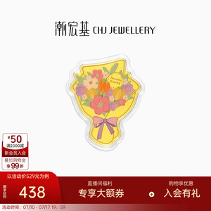 潮宏基感恩花束金箔金币花束摆件