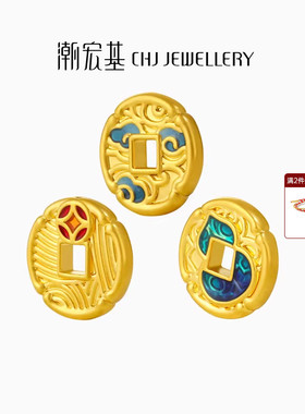 潮宏基臻尚财足金串珠黄金转运珠5D硬金珐琅礼物葫芦钱币祥云手饰