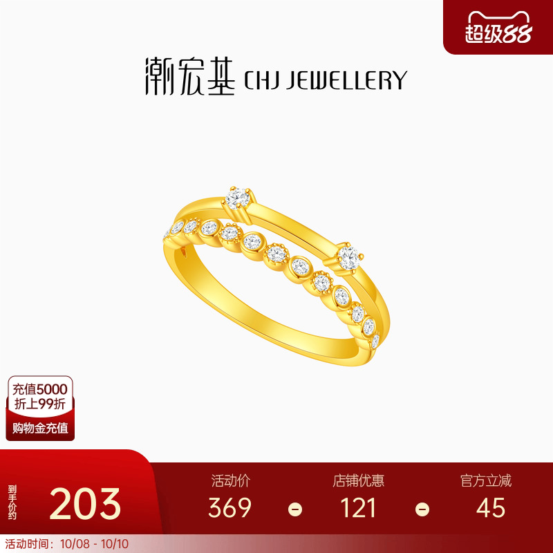 潮宏基s925银戒指ins风皇冠
