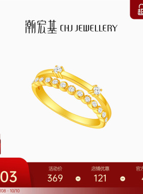 潮宏基s925银戒指ins风皇冠
