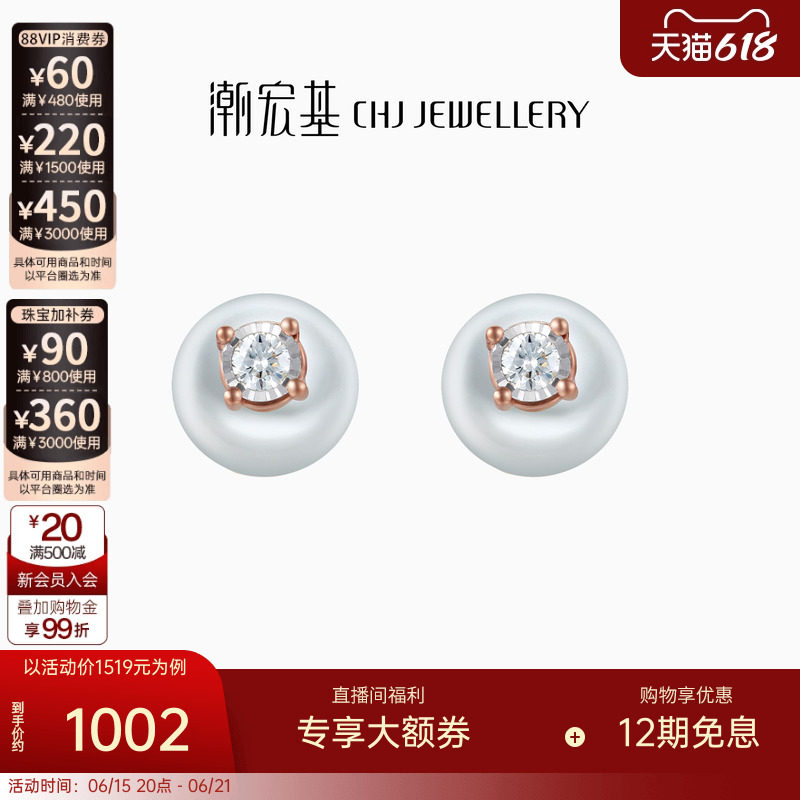 潮宏基小灯泡18k金七夕礼物耳钉