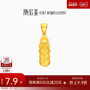 潮宏基弘咬钱貔貅足金吊坠黄金挂坠挂坠颈饰招财经典女礼物 计价