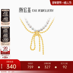 潮宏基小确幸s925银珍珠项链银饰套链双层蝴蝶结叠戴甜美生日礼物