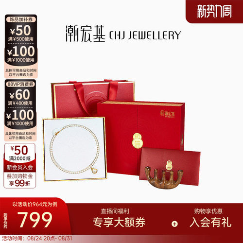 母亲节优选好物葫芦珍珠银饰礼盒