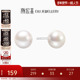 潮宏基珍珠银耳钉S925银珍珠耳饰耳钉淡水珠简约高级感送女友生日