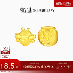 潮宏基趣玩蜜蜂蜜糖黄金耳饰足金耳钉CNC单只计价生日礼物