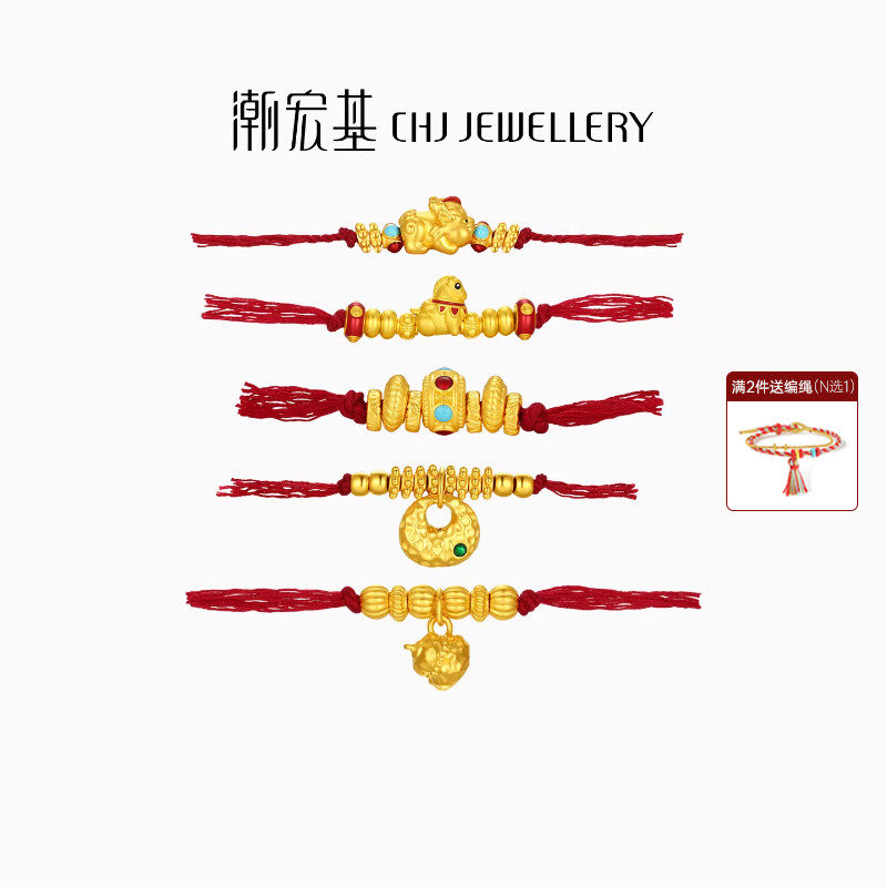 潮宏基足金串珠黄金金坨坨5D硬金鎏彩隔珠貔貅马年盘缠金DIY礼物