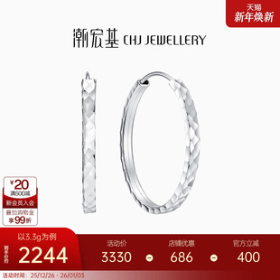 潮宏基铂雅铂金耳饰PT950耳环耳扣爆闪欧美风高级感ins生日礼物