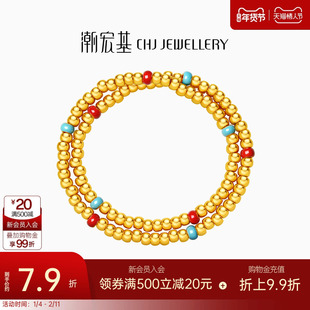 潮宏基鎏彩黄金手链足金转运串珠5D硬金显大文玩新中式女礼物计价