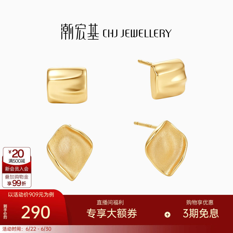 潮宏基黄金串珠足金转