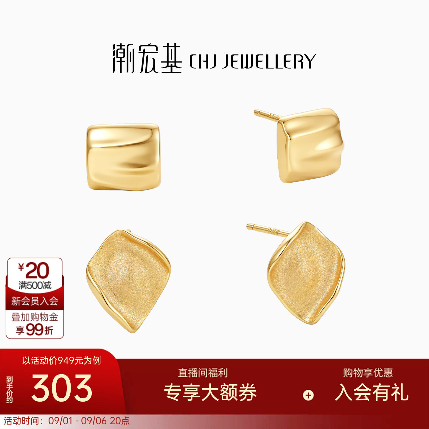 潮宏基黄金串珠足金转