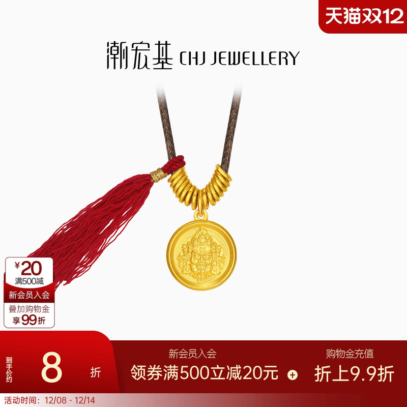 潮宏基臻金弘黄金项链足金套链颈饰古法金黄财神盘缠金新中式计价