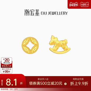 潮宏基好事发生马上有钱足金耳钉黄金耳饰爆闪送女友生日礼物计价