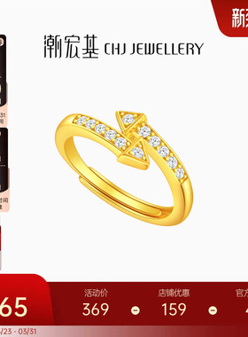 潮宏基s925银戒指ins风