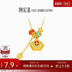 潮宏基传家宝猪黄金项链足金套链鎏彩跑马环吊坠古法新年礼物计价