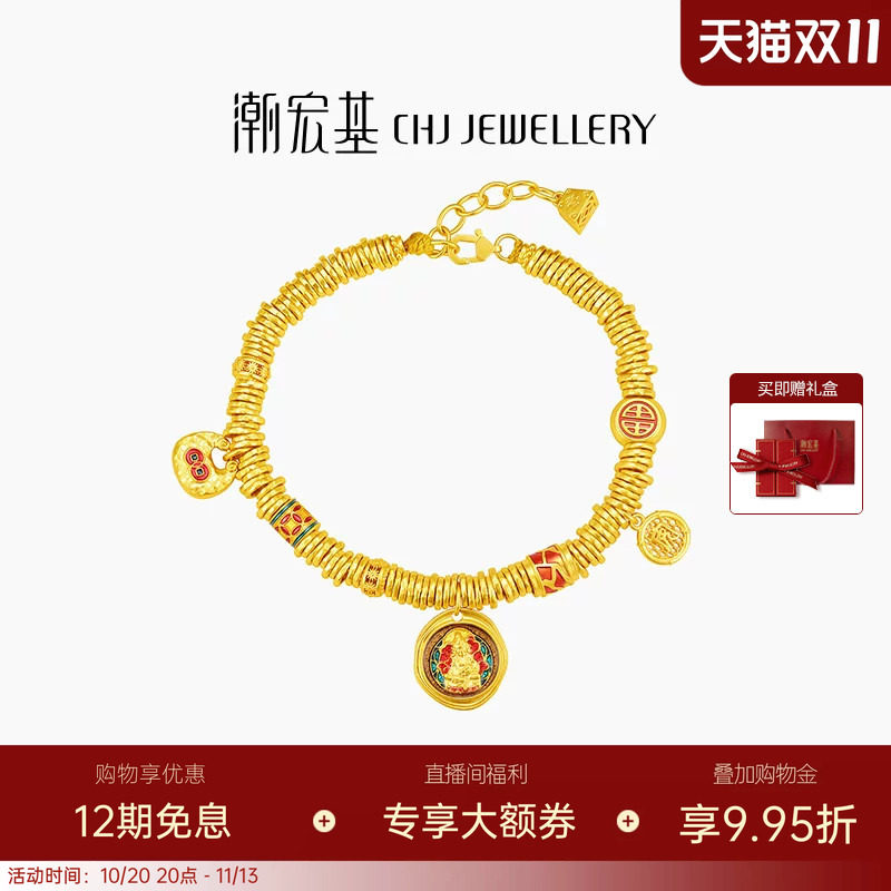 潮宏基臻金珍藏黄财神黄金手链足金古法金正反双面盘缠金 卟