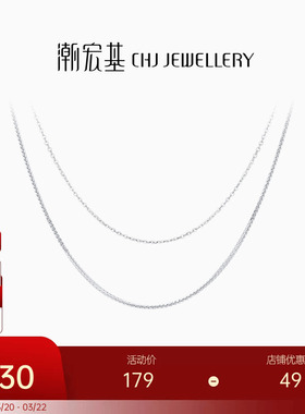 潮宏基银项链肖邦链O字素链