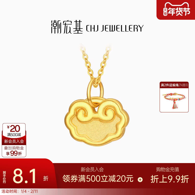 ��������·����ƽ��׹����鳤�������ƹ�׹Ů��������Ƽ� 1486.82Ԫ