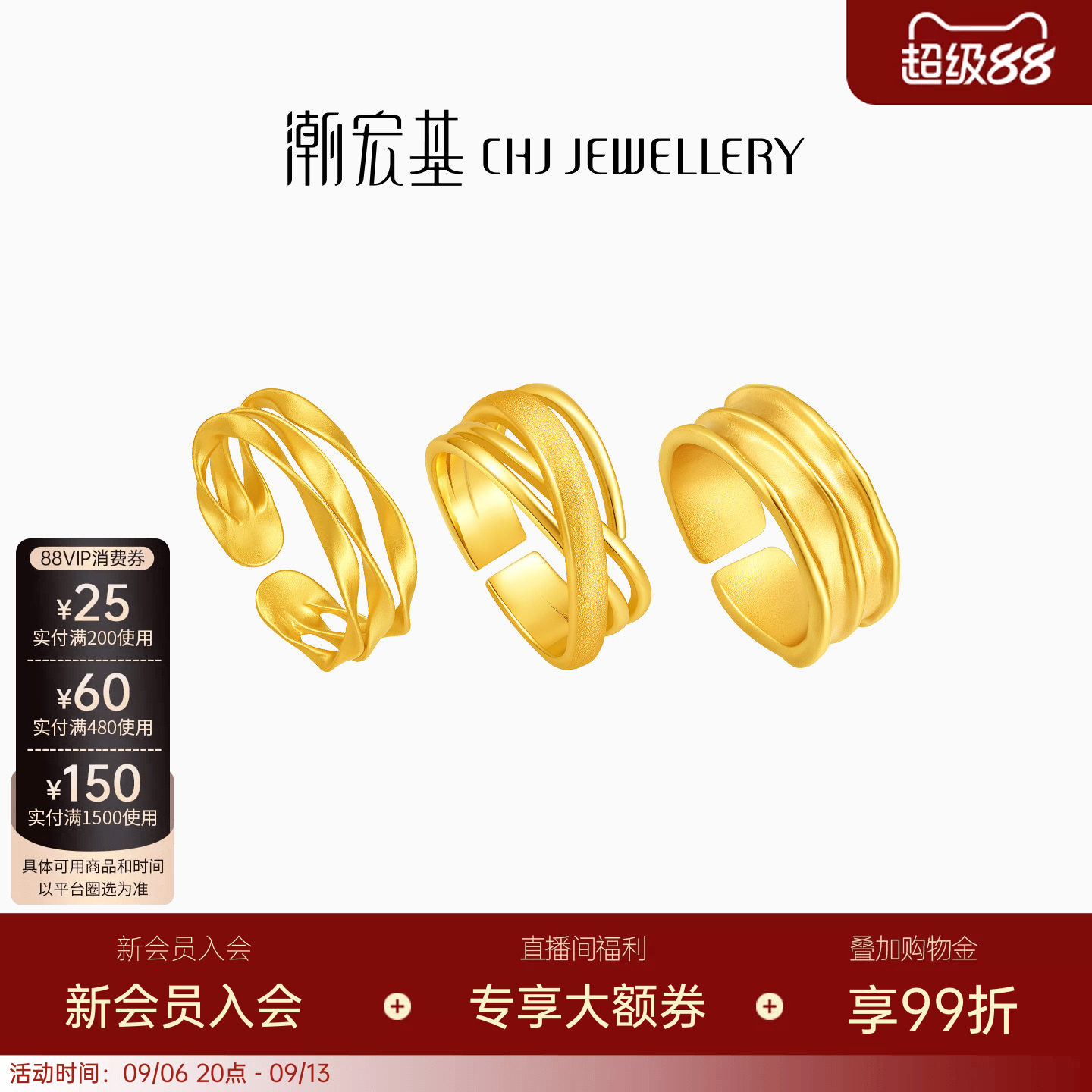 潮宏基御范戒指银戒S925银戒指
