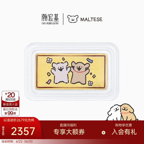 潮宏基线条小狗足金金币