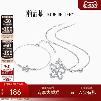 潮宏基追光s925银项链手链优雅小花银饰银链时尚通勤女情人节礼物