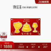 潮宏基生日快乐礼盒金箔投资摆件玫瑰花酒杯闺蜜生日纪念礼物