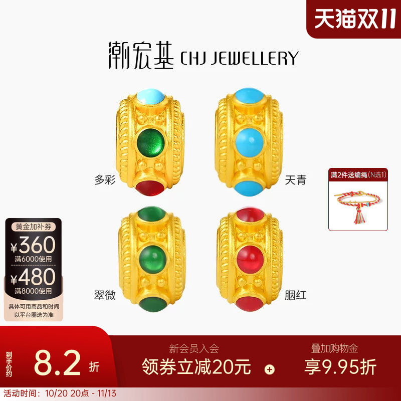 潮宏基臻金十二颜黄金串珠足金转运珠5D硬金鎏彩串珠礼纪念送礼