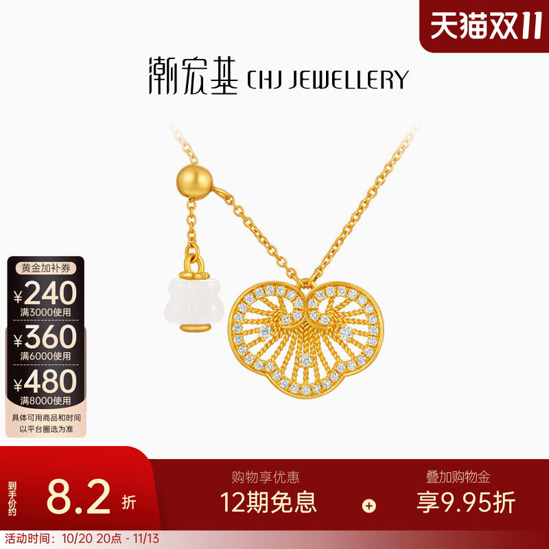 潮宏基非遗花丝如意黄金钻石项链足金套链5G镶嵌生日送礼 XL