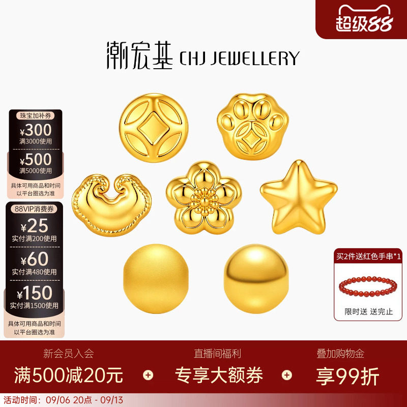潮宏基好事发生串珠黄18K金