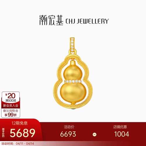 5D硬金工艺打造，中间可转动