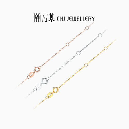 潮宏基百搭18k金O字链项链