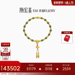 潮宏基臻金梵华黄金钻石手链足金和田玉手串古法金镶嵌点钻转运女
