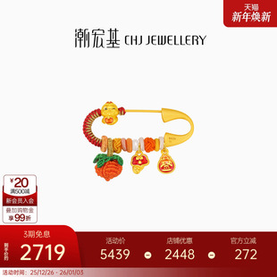 潮宏基萌吉蛇s925银别针胸针足金和田玉吊坠串珠硬金生肖礼物宝宝