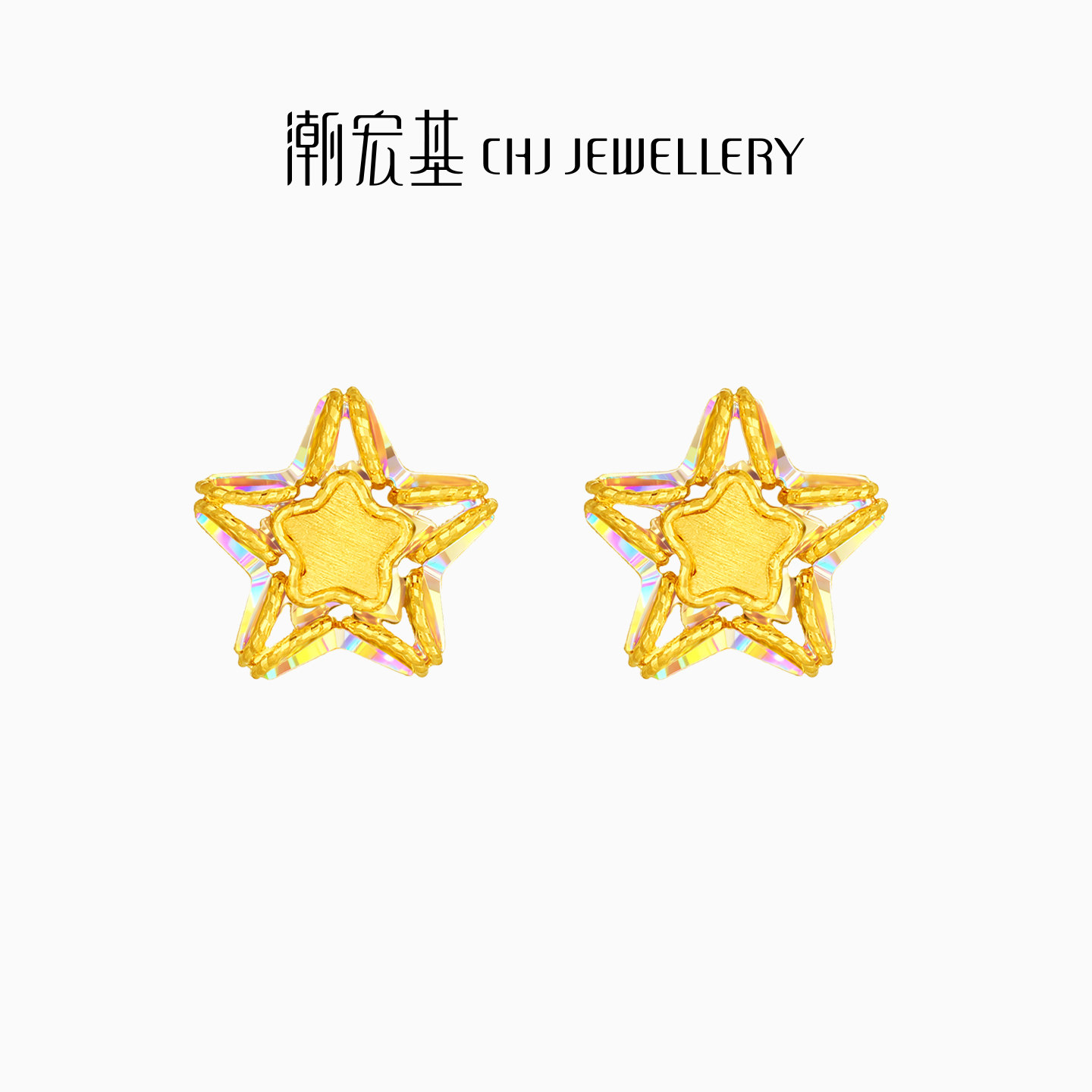 潮宏基好事发生陨石星星拉丝炫彩足金耳钉黄金耳饰爆闪生日计价