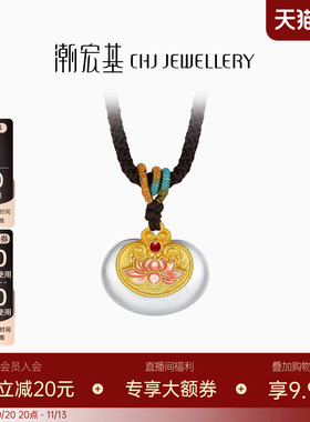 潮宏基银牡丹项链足银项链