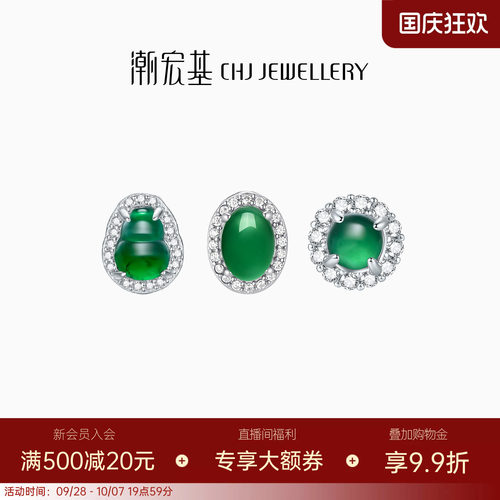 潮宏基s925银翡翠耳钉新中式