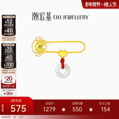 潮宏基如意臻锁S925银和田玉别针胸针平安扣宝宝满月送妈妈