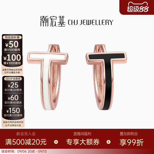 CHJ/潮宏基银时尚通勤耳钉女